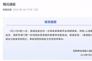 开云电竞官网首页网址是多少截图4